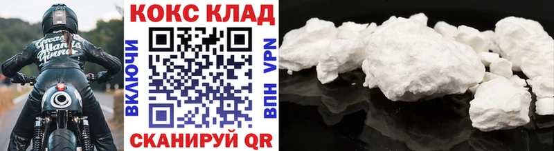 Купить наркоту Бодайбо COCAIN  ГАШ 