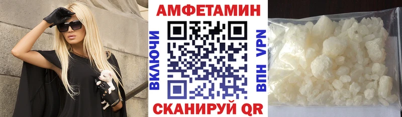Амфетамин 98% Бодайбо