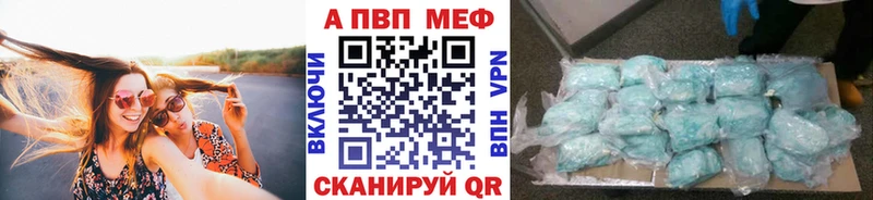 Alpha PVP СК КРИС  ссылка на мегу ссылка  Бодайбо 