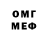 Метадон VHQ Klimentsi Katsko