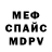 КЕТАМИН VHQ Just Tear