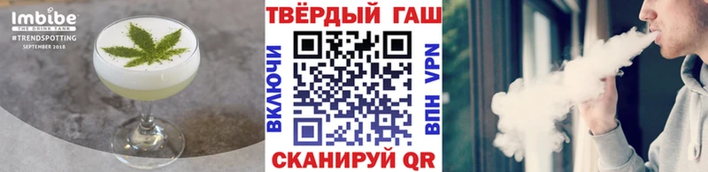 Canna-Cookies марихуана  купить наркоту  Бодайбо 