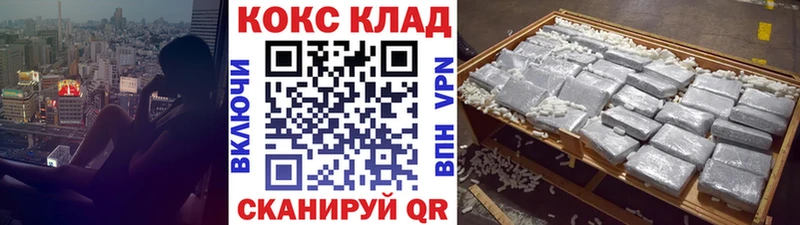 что такое   Бодайбо  Кокаин VHQ 