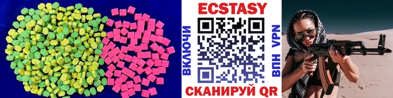 Экстази 99%  Бодайбо 