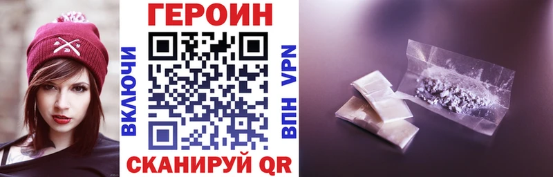 Героин гречка  Бодайбо 