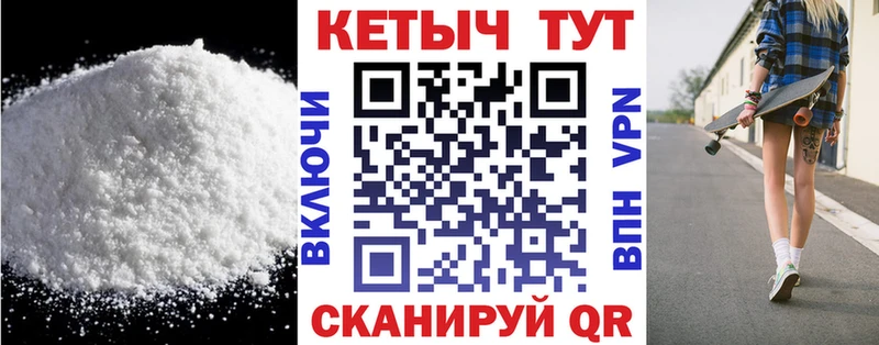 Кетамин ketamine  Бодайбо 