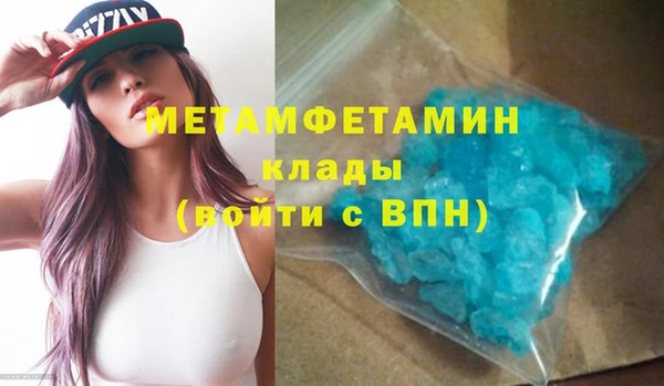 каннабис Верея