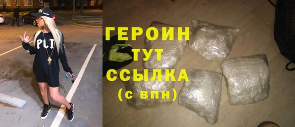 героин Верхний Тагил
