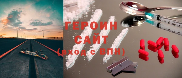 героин Верхний Тагил