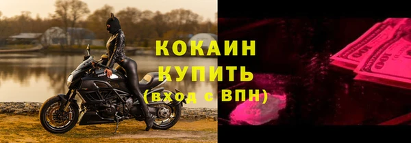 каннабис Верея