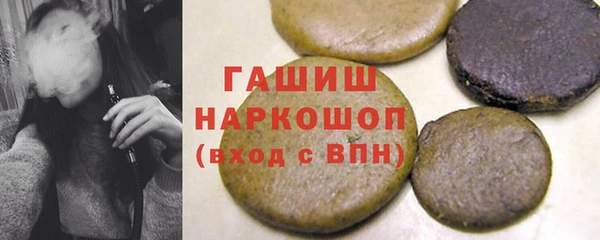 мескалин Верхнеуральск
