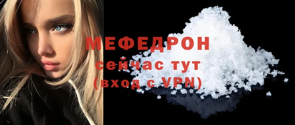 мескалин Верхнеуральск