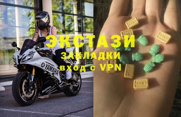 каннабис Верея