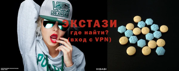 меф VHQ Осташков