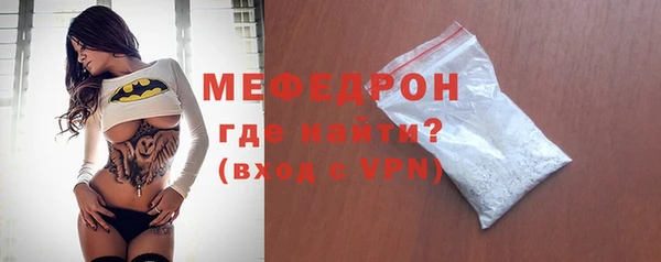 амфетамин Бугульма