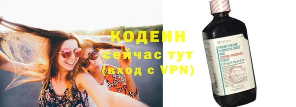 мескалин Верхнеуральск