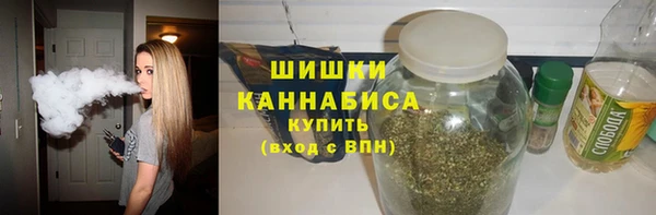 каннабис Верея