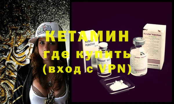 каннабис Верея