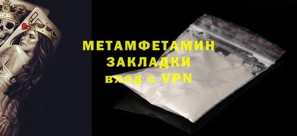 кристаллы Бронницы