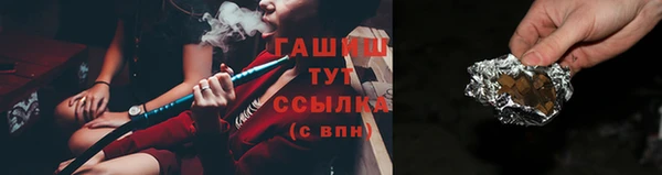 каннабис Верея