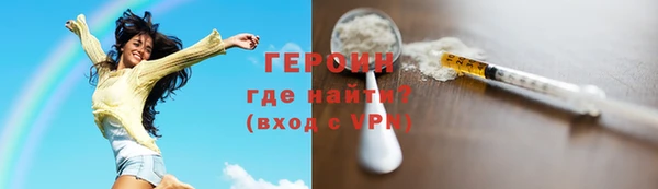 героин Верхний Тагил
