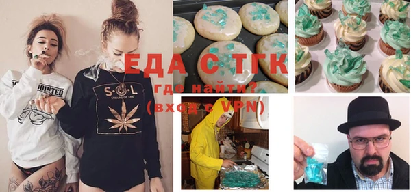 мескалин Верхнеуральск