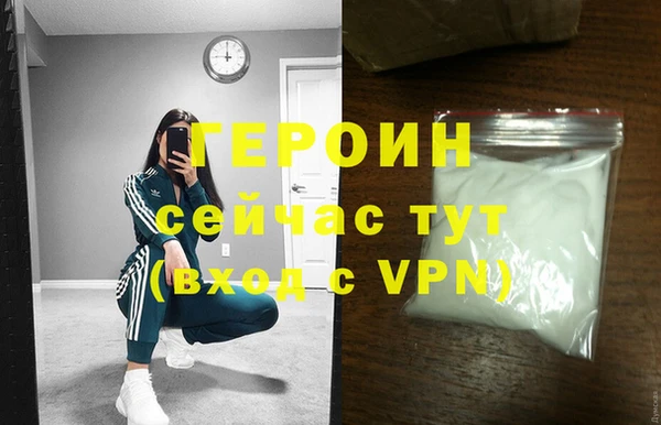 мескалин Верхнеуральск