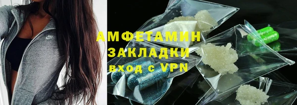 каннабис Осинники