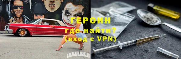 каннабис Верея