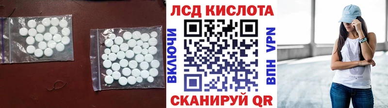 ЛСД экстази кислота Бодайбо
