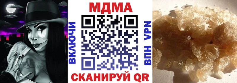 MDMA молли  Бодайбо 