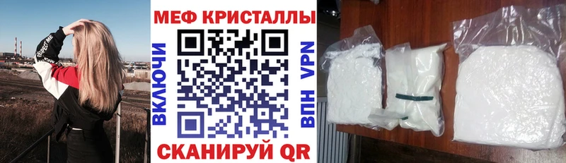 Меф мука  хочу наркоту  Бодайбо 