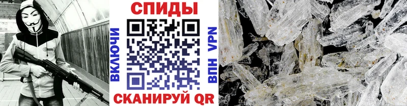 купить наркотики цена  Бодайбо  Первитин винт 