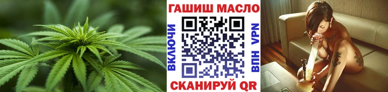 Дистиллят ТГК гашишное масло  МЕГА рабочий сайт  Бодайбо  дарнет шоп 